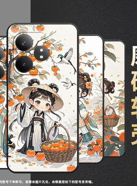 适用RealmeGT5Pro手机壳GTNeo6高级真我GT6防摔RMX3115全包边摘柿子女孩硅胶Neo6se商务X7Pro至尊版磨砂壳