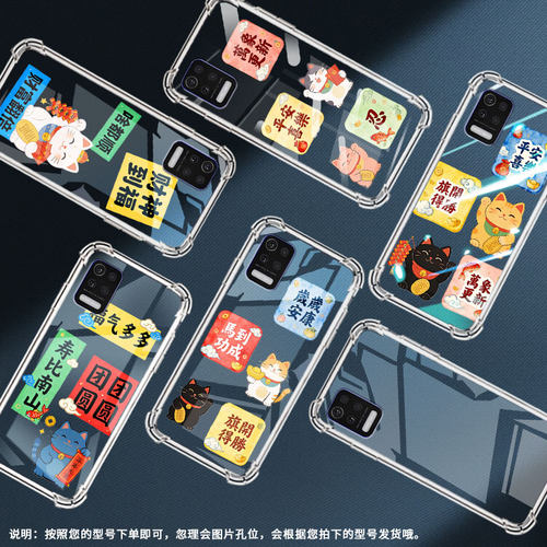 适用lgq52气囊壳高级感lgaristo5四角防摔lgq31手机壳lgstylo7全包边lm-q520n商务福气多多男女款保护套