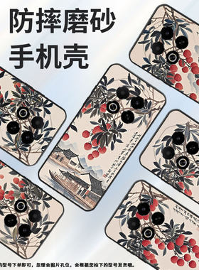 适用魅族Note16Pro手机壳Note8防摔爆MeizuV8耐磨魅蓝6T全包边X8高级感note22Pro保护套note16商务磨砂壳