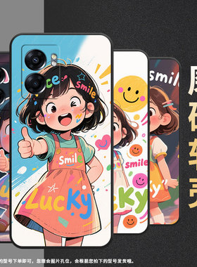 适用OPPOA57手机壳4G2022国外PFTM20硅胶0pp0A58x纯黑色CPH2577高级A60/A74/A77防摔5G轻薄开心小女孩保护套
