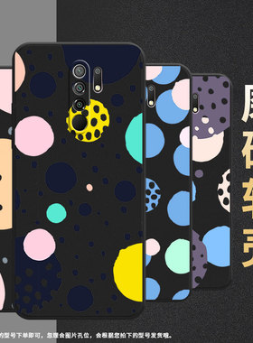适用红米9C手机壳创意几何中国风Redmi9Activ时尚红米13磨砂壳防摔红米14C超薄M2004J19PI硅胶小米保护套