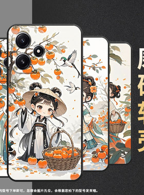 适用小米POCOM3手机壳M7Pro耐磨21091116AG轻薄XiaomiPOCOM5s摘柿子女孩M6Pro防摔23076PC4BI个性M7保护套