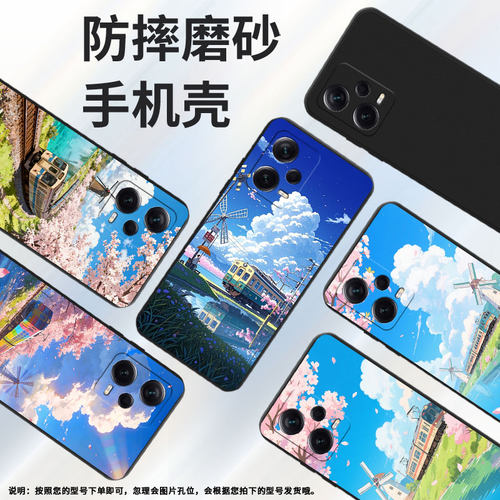 适用红米note12潮流版手机壳Redminote110磨砂壳红米note1Pro+高级感火车风景note11se全包边小米保护套