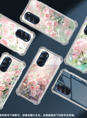 适用motoedge轻奢版气囊壳edgeplus5guw四角防摔蔷薇花motorolaedge+2022手机壳摩托罗拉edgex保护套