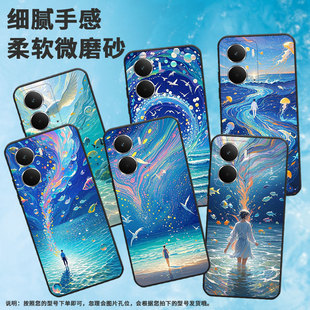 适用Realme13 手机壳RMX5002全包边真我14流体油画商务RealmeV70耐磨Neo7X超薄RMX5060硅胶P3Ultra保护套