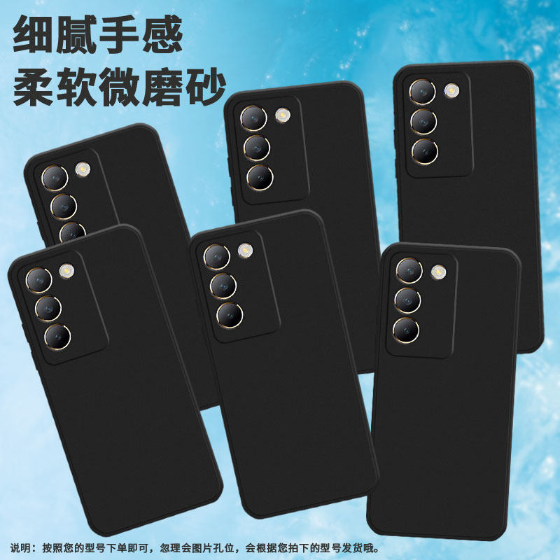 适用vivoY100手机壳viv0Y100i商务V2314A男女款viviY300T潮流硅胶Y200GT保护套V2353DA全包Y300软壳