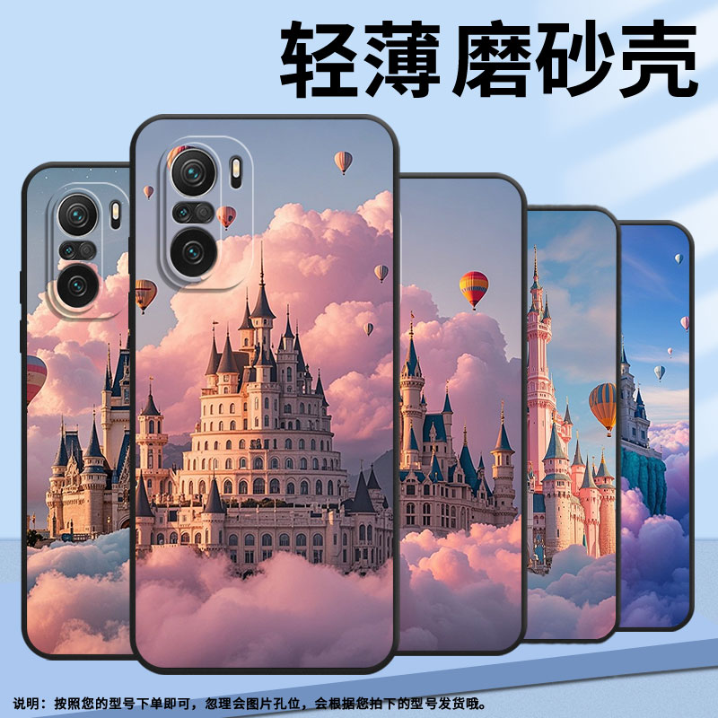 适用小米POCOF3手机壳POCOF4防摔F7pro巨大的城堡XiaomiPOCOF5商务POCOF6Pro/F7Ultra高级24069PC21G保护套