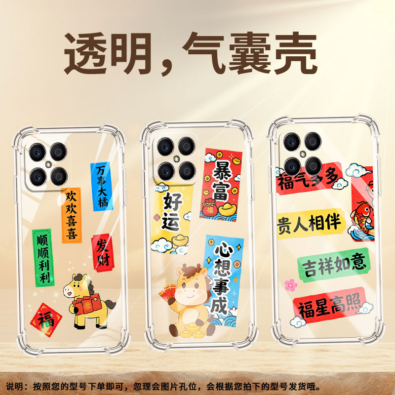 适用荣耀X6S气囊壳荣耀X8B高级感手机壳荣耀X7C四角防摔HonorX5BPlus万事大橘全包边硅胶潮流商务保护套图片