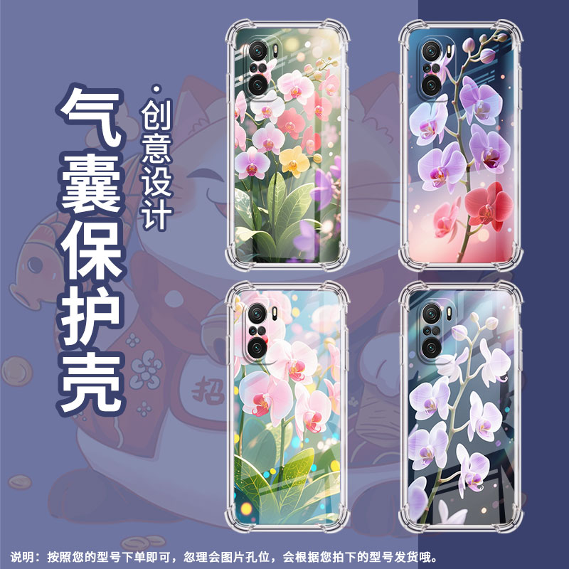 适用红米K20手机壳K20Pro全包边RedmiK20Pro尊享版蝴蝶兰红米K30气囊壳红米K30极速版高级感小米保护套