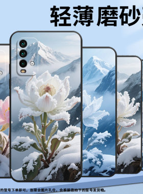 适用红米note5手机壳红米5Plus超薄M2003J15SC简约RedmiNote7保护套花朵散布note8全包边M2003J6A1G磨砂壳