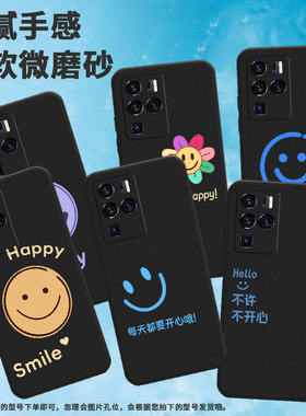 适用axon40ultra手机壳axon40pro蓝色笑脸中兴axon30ultra水蓝色高级感中国风潮流耐脏保护套挂绳Smile笑脸