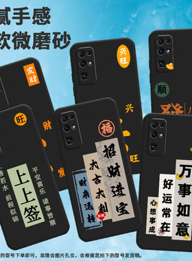 适用荣耀30手机壳300/200lite/50se时尚magic7全包边70lite新款80gt心想事成90lite商务magic4lite顺BMH-AN20