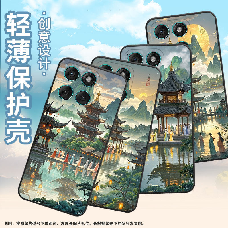 适用MOTOEdge60手机壳Edge60Pro高级感耐磨Motorola防摔摩托罗拉G56硅胶G86全包XT2527-2青山楼阁保护套