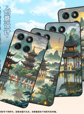 适用MOTOEdge60手机壳Edge60Pro高级感耐磨Motorola防摔摩托罗拉G56硅胶G86全包XT2527-2青山楼阁保护套