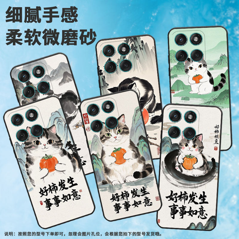 适用MOTOEdge60Stylus手机壳Edge60s高级感耐磨Motorola摩托罗拉G56硅胶G86全包XT2527-2好柿发生保护套