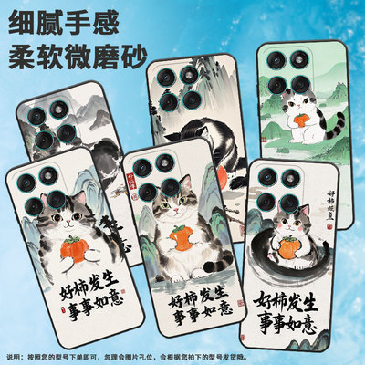 适用MOTOEdge60Stylus手机壳Edge60s高级感耐磨Motorola摩托罗拉G56硅胶G86全包XT2527-2好柿发生保护套