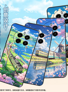 适用RealmeNarzo80Lite手机壳时尚真我Narzo70x高级感RealmeNarzo70Pro磨砂壳火车风景Narzo70商务保护套