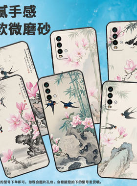 适用红米Note9T手机壳红米5Plus超薄M2003J15SC简约RedmiNote7保护套粉色玉兰花note8全包M2003J6A1G磨砂壳