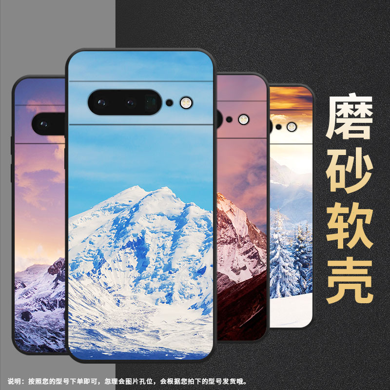适用谷歌PixeL6Pro手机壳GLUOG不掉色GooglePixel7Pro保护套GP4BC雪山风景PixeL6Pro高级全包简约磨砂壳