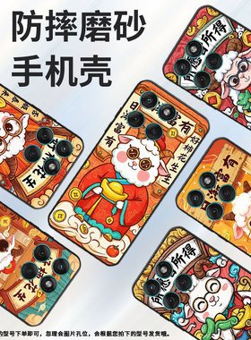 适用motoedge60手机壳edge60s高级感motorola摩托罗拉edge60pro硅胶g86power全包xt2527-2日渐富有保护套