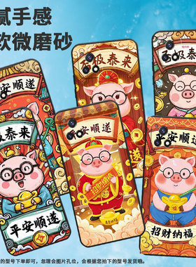 适用vivoY54s手机壳Y51高级V2031细外壳viviY55纯黑色Y53s商务V2164A男女Y56时尚Y58防摔手捧金元宝保护套