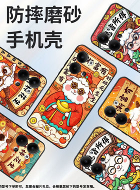 适用OPPOReno9Pro手机壳CPH2109耐磨日渐富有保护套Reno10Pro+全包Reno10Pro硅胶PJH110商务Reno12磨砂壳