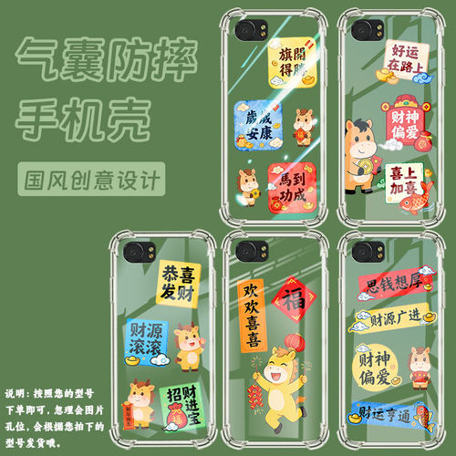 适用黑莓KEYTwo气囊壳黑莓Key2手机壳恭喜发财黑莓KEY1四角防摔BlackBerry全包边BBB100-4中国风保护套