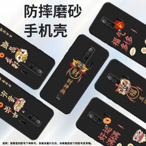 适用红魔5g手机壳6/7/6spro简约5s时尚10pro潮流8pro男女款6pro恭喜发财9pro中国风NX729J硅胶情侣福袋全包边