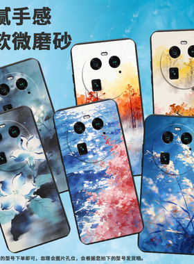 适用OPPOA1Pro手机壳A2Pro商务粉红花海0pp0A3Pro软壳FindX2耐磨OPPOFindX3Pro摄影师版硅胶PHZ110保护套