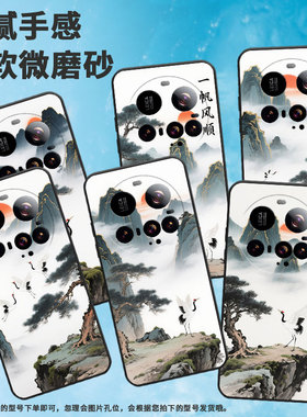 适用小米POCOC71手机壳Xiaomi15sPro硅胶civi5Pro防摔小米15Ultra迎客松耐磨25028PC03I保护套