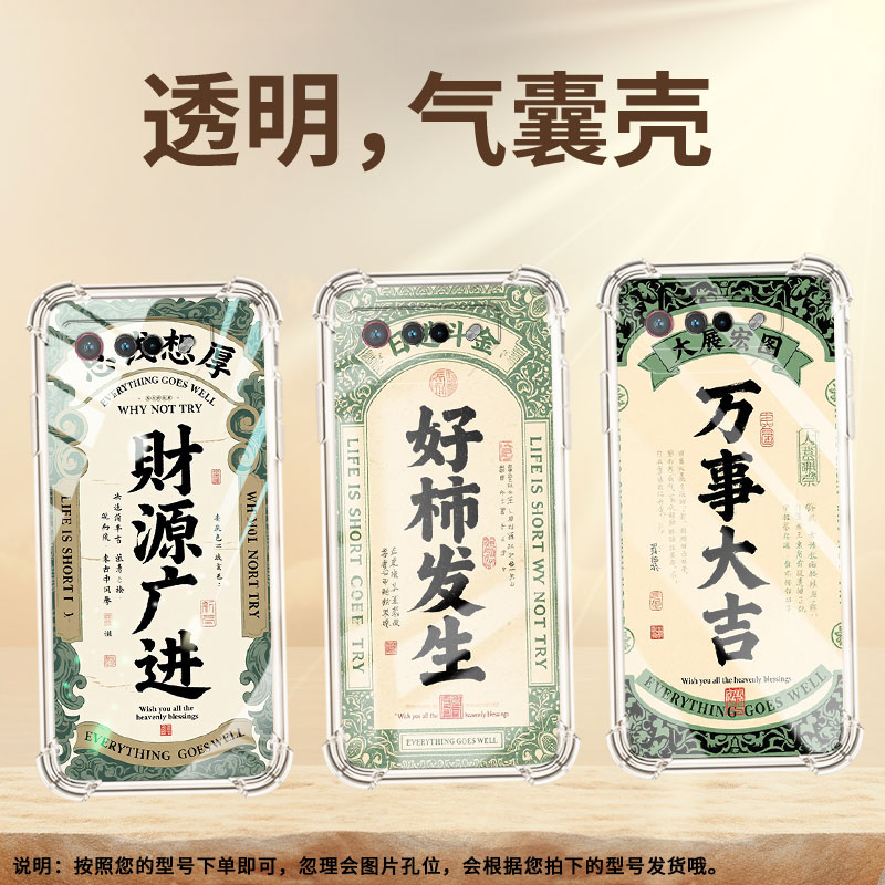 适用华硕ROG6D手机壳Zenfone7Pro好事发生ASUSROG6DUltimate气囊壳ROG5全包边ROG7Ultimate男女款保护套