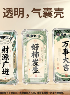 适用华硕ROG6D手机壳Zenfone7Pro好事发生ASUSROG6DUltimate气囊壳ROG5全包边ROG7Ultimate男女款保护套