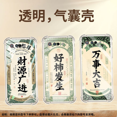 适用华硕ROG6D手机壳Zenfone7Pro好事发生ASUSROG6DUltimate气囊壳ROG5全包边ROG7Ultimate男女款保护套