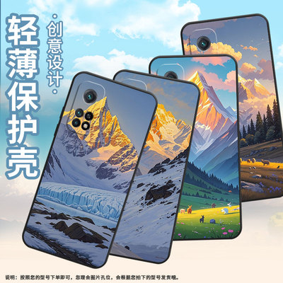 适用小米CC9手机壳CC9E全包边M1803E1A超薄Xiaomi8se黑色日照雪山小米10TPro/9Pro硅胶M2007J3SY时尚保护套