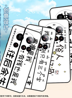 适用小米pococ71手机壳xiaomi15spro硅胶civi5pro防摔小米15ultra我喜欢钱耐磨25028pc03i保护套