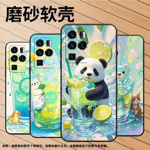 适用中兴Axon30Ultra手机壳超薄A2322防摔ZTEAxon40Pro全包边中兴Axon40Ultra薄荷绿沙杯Axon30Ultra保护套