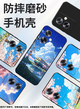 适用一加10R手机壳一+NordN20SE防摔0neplus火车风景超薄1加OnePlusNordN30SE高级感磨砂壳1+8Nord保护套