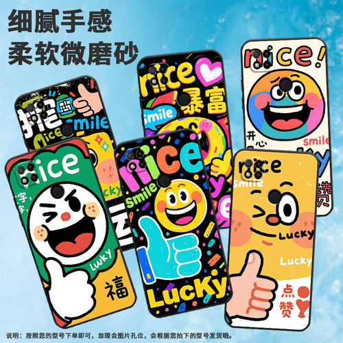 适用小米POCOC3手机壳C51耐磨220333QPG软壳XiaomiPOCOC50全包C55今日的小幸运2312BPC51H高级POCOC75保护套