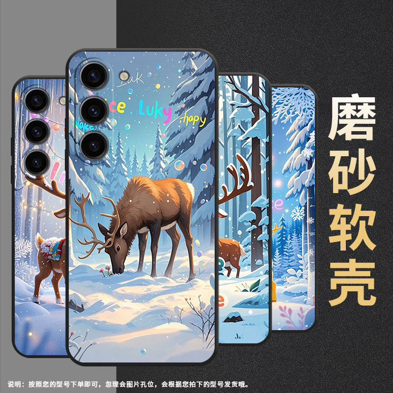 适用三星S20FE手机壳SM-N770F硅胶S25Ultra轻薄samsungS23FE软壳S21可爱小鹿SM-S926B商务S25+全包保护套