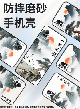 适用小米Civi3手机壳civi2超薄迎客松个性Xiaomi耐磨mix4保护套CC9Pro商务小米note10硅胶M1910F4E软壳