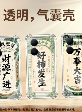 适用vivoT2Pro手机壳vivoY300Pro+一帆风顺气囊壳viviY300Pro全包边vivoY300+潮流viv0Y200Pro简约保护套