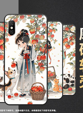 适用红米6手机壳红米6A全包Redminote6硅胶M1804C3CG摘苹果女孩6Pro商务M1806E7TG个性红米note6Pro保护套