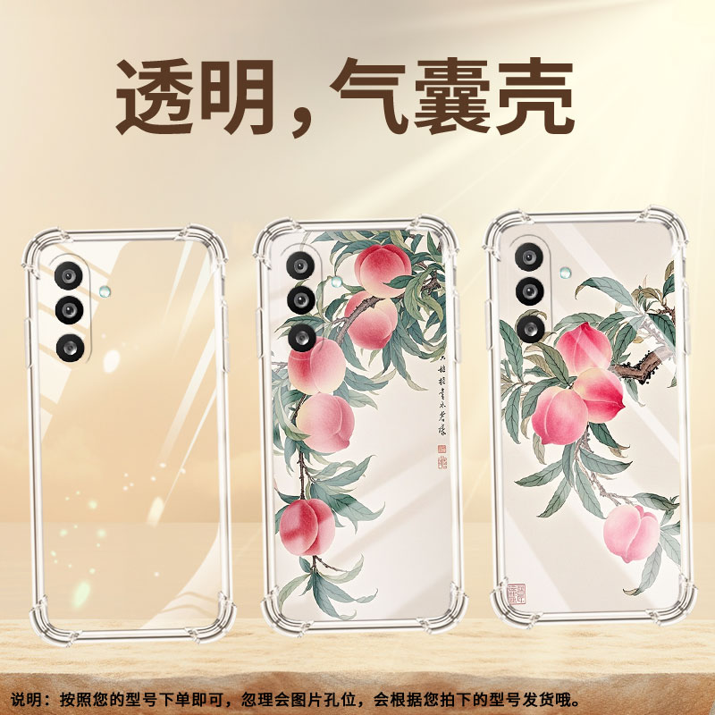 适用三星F34气囊壳三星M05中国风三星F56手机壳GalaxyF05时尚水彩桃子四角防摔SM-M055F高级感个性保护套
