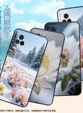 适用iQOO12手机壳iQOO3男女V2024A商务iQOO7磨砂壳iQOO9黑色iQOO9SE全包V2304A硅胶iQOO13雪莲花丛保护套