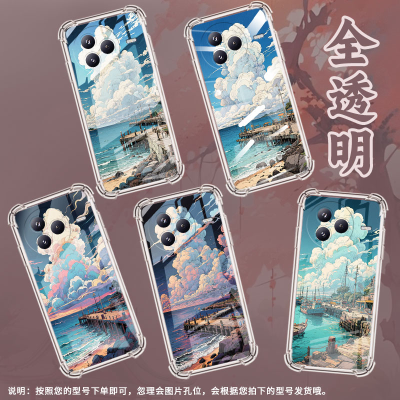 适用小米civi5Pro手机壳防摔小米POCOC71潮流气囊壳海边码头男女款XiaomipocoF7高级简约硅胶时尚保护套