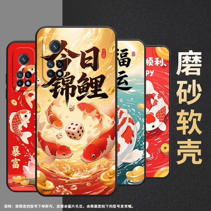 适用小米CC9手机壳CC9E全包边M1803E1A超薄Xiaomi8se黑色好运暴富小米10TPro/9Pro硅胶M2007J3SY时尚保护套