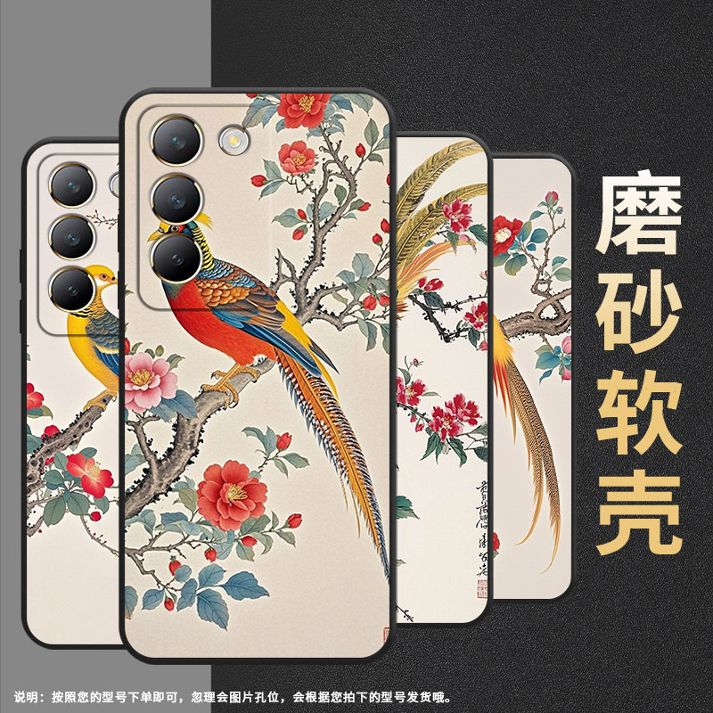 适用vivoY100手机壳Y100i商务V2314A男女款viviY300T温馨活泼硅胶Y200GT保护套V2353DA全包Y300简约软壳