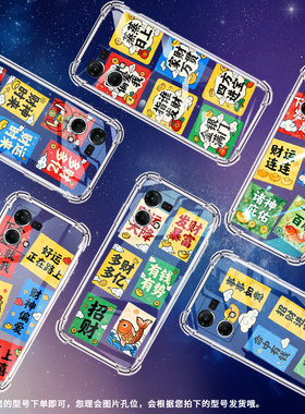 适用oppof19s手机壳f1s超薄f3plus防摔cph1823商务蒸蒸日上0pp0f11pro/f11保护套chp2219硅胶f21pro软壳