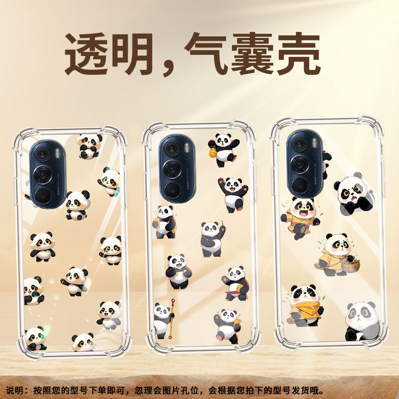 适用摩托罗拉S50手机壳MotoEdgeSQ版熊猫Edge30Pro气囊壳MotorolaEdge50neo防摔EdgeSPro硅胶商务保护套