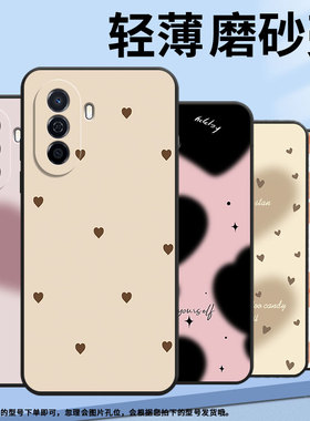 适用华为novay60手机壳智选nzones7/novay61/novay72彩色爱心novay90磨砂novay91简约novay70plus商务novay70